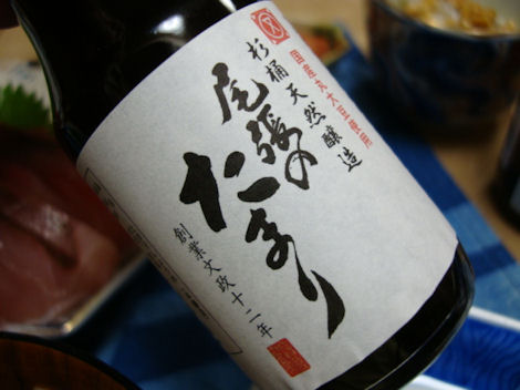 尾張のたまり