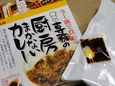 DSC01912