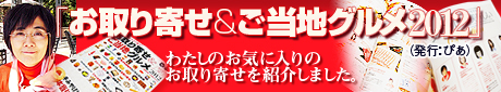 Pia_mook_banner003