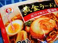 DSC00061