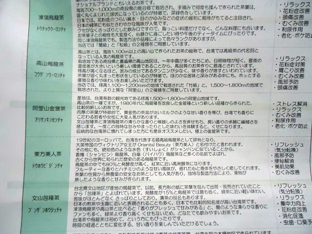 20120708DSC03301