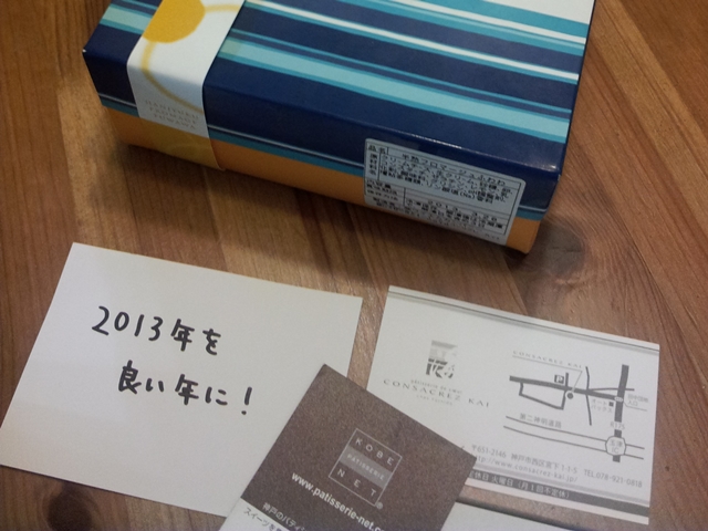20121229190902s