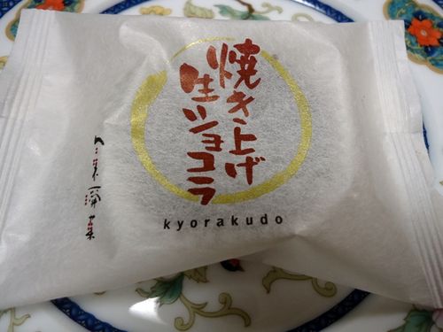 20120914DSC05543