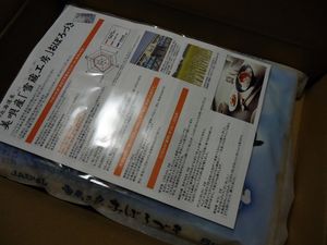 20130319DSC03353