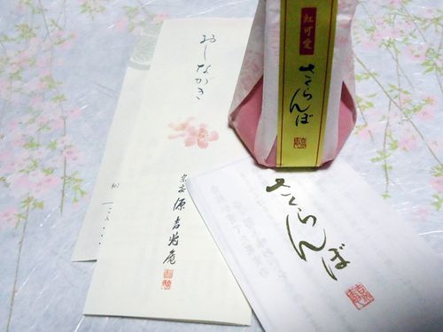 20130330DSC07805