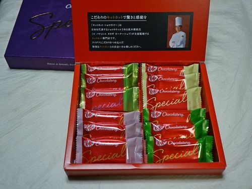 ショコラ入門 キットカットショコラトリー デパ地下のキットカットは特別でした
