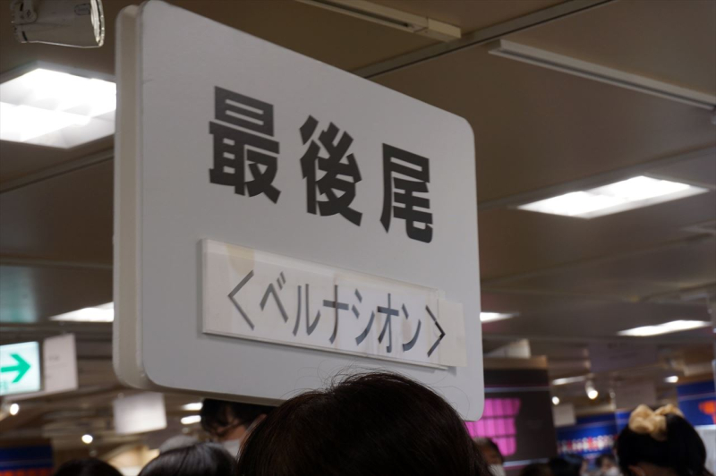 20210127DSC09173_R